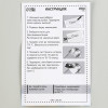 Термонаклейка именная для одежды 5 х 1.5 см 30 шт SIM-10123265