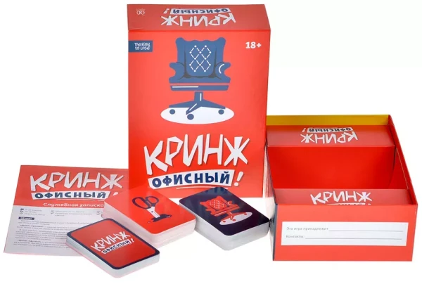 Настольная игра: Кринж: Офисный MAG119949