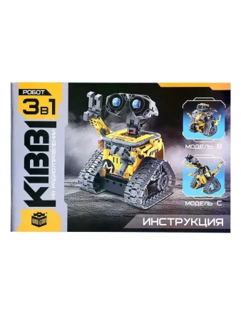 Конструктор iM.Master "Robot" IT-8039_MK