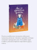 Книга: Дух из волшебной флейты. Том 1. Каникулы с ёкаями. Рэйко Хиросима EKS-509195