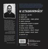 Книга: Просто продолжай. 10 способов оставаться креативным в любые времена MIF-463245