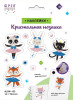 Кристальная (алмазная) мозаика ФРЕЯ наклейки "Балерины" 19.5 х 14 см ALVN-132