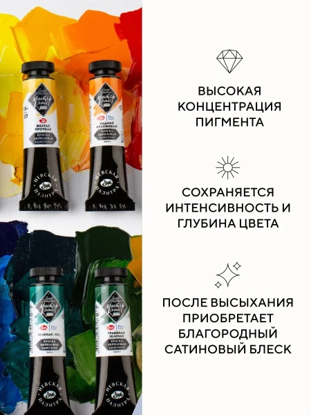 Набор акриловых красок МАСТЕР-КЛАСС 12 шт х 18 мл, картон NP-12341417