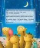 Книга: Фикс О. Один день из жизни дракоши (НДК) ROS-39638