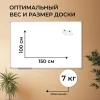 Доска магнитно-маркерная OfficeSpace 100 x 150 см, рамка ПВХ, полочка RE-MR_20415
