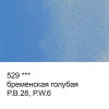 Краска акварель VISTA-ARTISTA Studio кювета 2.5 мл 1 шт 529 бременская голубая VAW-529