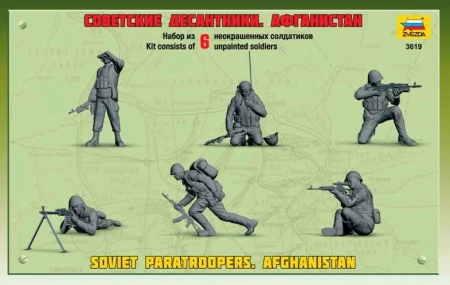 Сборная модель: Советские десантники. Афганистан З-3619