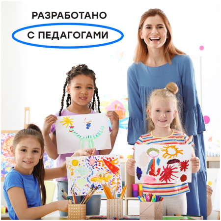 Гуашь ГАММА "Классическая" 16 цв 20 мл картон. упаковка RE-22103016