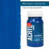 Краска "Акрил-Хобби" 100 мл Сине-зеленый 0301058