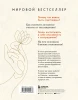 Книга: Искусство быть счастливым (оф. 7БЦ) (новое оформление) EKS-589486