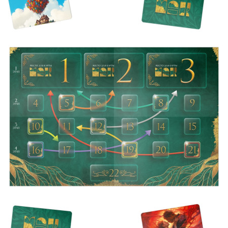 Трансформационная игра "Изобилие" 60 карт, игровое поле SIM-10042857