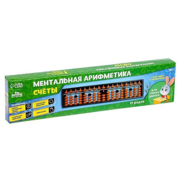 Счеты "Ментальная арифметика" 17 рядов SIM-7983163
