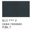 Краска акриловая VISTA-ARTISTA Studio 75 мл матовая 1 шт 813 Сажа газовая VAAM-75-813