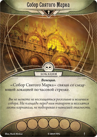Настольная игра: Ужас Аркхэма. Карточная игра: Карнавал ужасов MAG915128