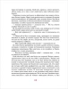 Книга: Андерсен Х.К. Сказки (илл. О. Ионайтис) ROS-39989