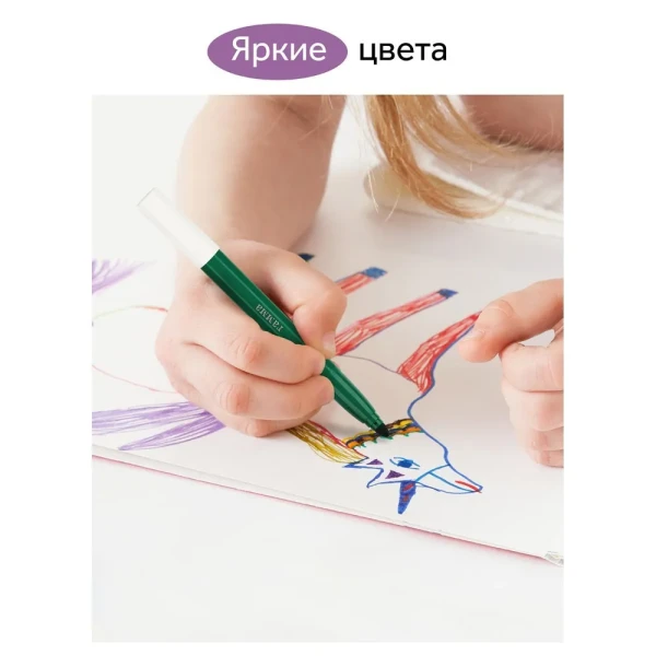 Фломастеры ГАММА "Малыш" 12 цв утолщенные, смываемые, картон. упак, европодвес RE-1360822_12