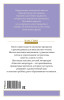 Книга: Поллианна выросла. Портер Э. Махаон EKS-320802