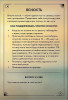 Метафорические открытки: Эмоциональный компас. Для поиска и восполнения внутренних ресурсов 30 шт EKS-879662
