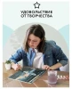Картина по номерам на холсте ТРИ СОВЫ "Трепет перед выступлением" 30 x 40 см с акриловыми красками и кистями RE-КХ_44119