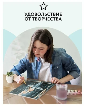 Картина по номерам на холсте ТРИ СОВЫ "Трепет перед выступлением" 30 x 40 см с акриловыми красками и кистями RE-КХ_44119
