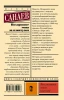 Книга: Похороните меня за плинтусом EKS-359416