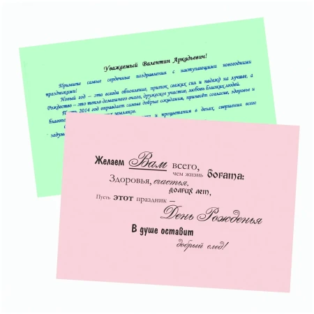 Бумага цветная BRAUBERG "Pastel mix" А4 80г/м2 100 л. (5 цв х 20 л) S-112460