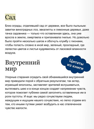 Книга: Ночь нежна. Серия Вечные истории EKS-507627