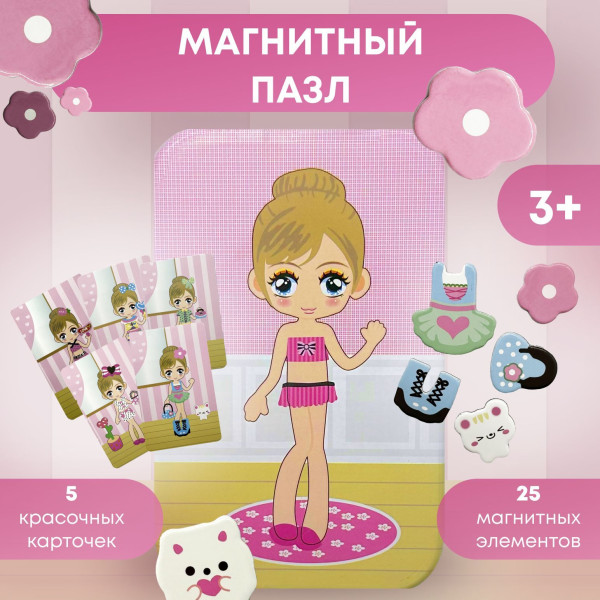 Магнитный пазл Jazzle "Куколка" с карточками в металлическом пенале, 3+ JZL-22310