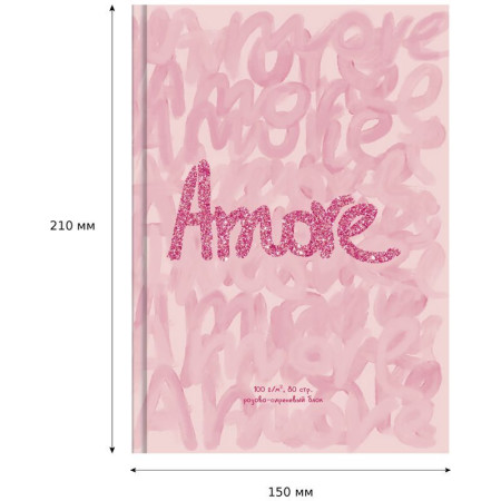 Скетчбук 80л. А5 BG "Amore" 7БЦ, матовая ламинация, блестки, белый блок с градиентом 100 г/м2 RE-С5т80_лм_бл 10037