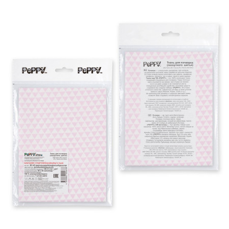 Ткань для пэчворка PEPPY БАБУШКИН СУНДУЧОК 50 x 55 см 140 ± 5 г/м2 100% хлопок БС-45 треугольники розовый