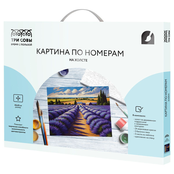Картина по номерам на холсте ТРИ СОВЫ "Лавандовое поле" 40 x 50 см, краски, кисть RE-КХ4050_53929