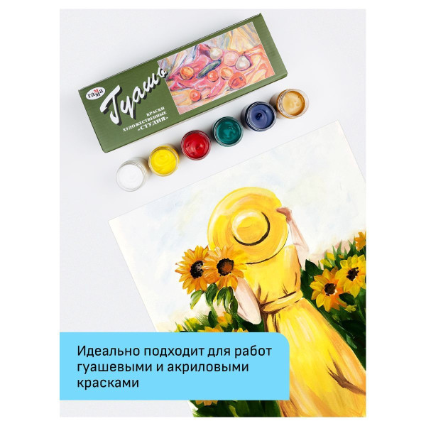 Папка для гуаши и акрила ГАММА "Студия" 180 г/м2 А3 20л. RE-30A03F720W