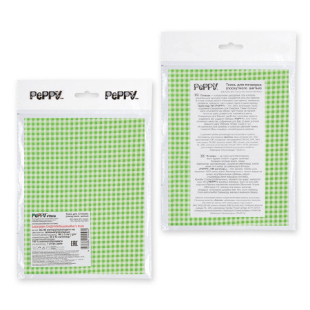 Ткань для пэчворка PEPPY БАБУШКИН СУНДУЧОК 50 x 55 см 140 ± 5 г/м2 100% хлопок БС-48 клетка зеленый