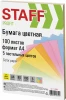 Бумага цветная STAFF "Pastel mix" А4 80г/м2 100 л. (5 цв х 20 л) S-110889