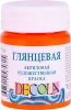 Краска акриловая DECOLA глянцевая, банка 50 мл, 315 Оранжевая NP-2928315