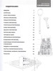 Книга: Перспектива и композиция (новое оформление) EKS-164317