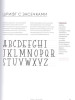 Книга Э: Леттеринг шаг за шагом 978-5-04-092904-7