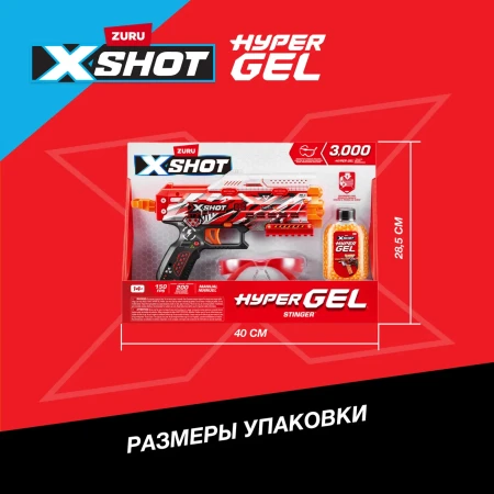 Игровой набор ZURU X-Shot HYPERGEL Стингер (бластер, 3000 снарядов-гранул, защитные очки) IT-36728