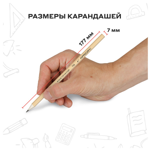 Карандаш ч/г Красин "Конструктор" ТМ (HB) шестигранный, заточен RE-С-317