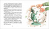 Книга: Усачев А. , Бартенев М. Барабашка (нов. ) ROS-36721