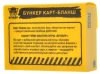 Настольная игра: Бункер Карт-Бланш (набор пустых карт) MAGЭ051КБ