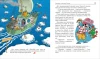 Книга: Усачев А. Вперед, «Котобой»! или Новые приключения котов ROS-35960