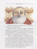 Книга: Даррелл Дж. Путешествие к динозаврам ROS-33866
