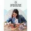 Картина по номерам на холсте ТРИ СОВЫ "Маки" 40 x 50 см, краски, кисть RE-КХ_44145