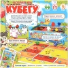 Настольная игра: Кубегу MAGLS210