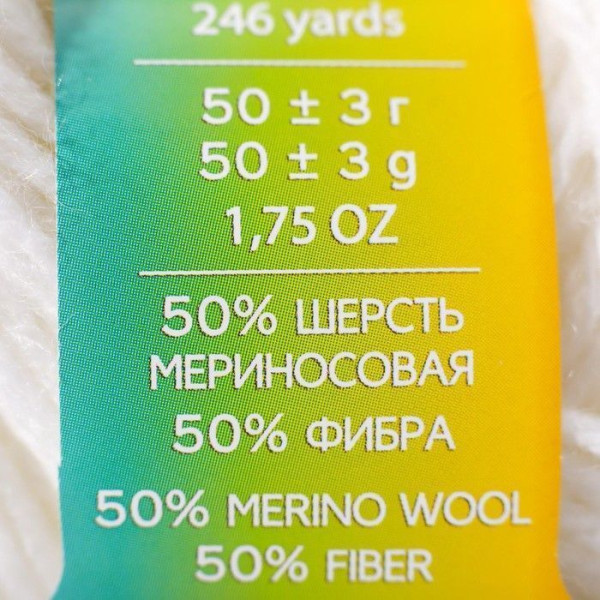 Пряжа Пехорская ПТ "Детский каприз" 50% мериносовая шерсть, 50% микрофибра 1 х 50 г 225 м №001 белый PEH-DET-CAP-001