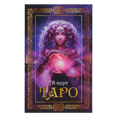 Гадальные карты "Таро" 78 карт, 16+, с инструкцией SIM-4379972