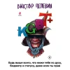 Книга: KGBT+. Подарочное издание EKS-732097