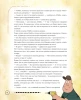 Книга: Гравити Фолз. Полная история. Сезон 1 EKS-160661