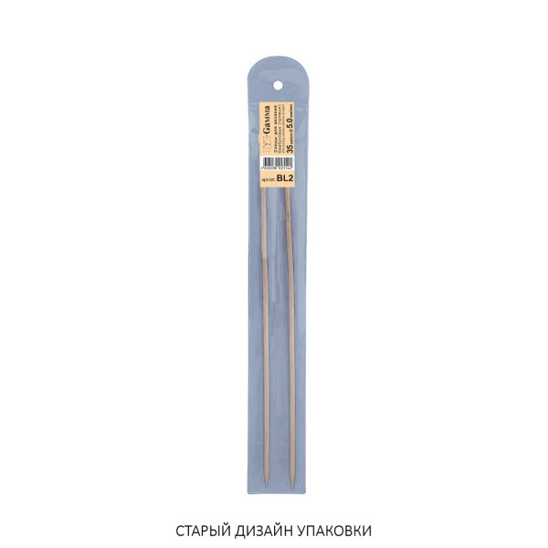 Спицы прямые GAMMA бамбук d 5.0 мм 35-36 см BL2-50